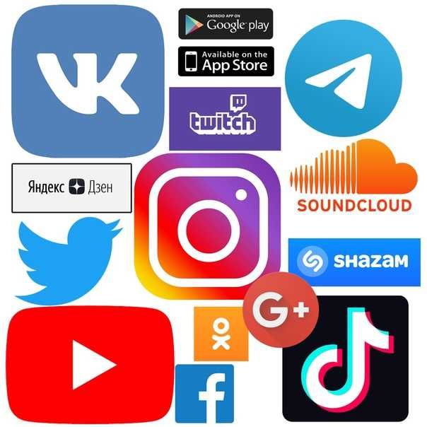 Продвижение в Instagram TikTok Viber Telegram Youtube Facebook