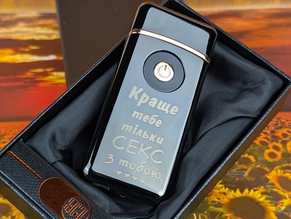Запальничка з гравіюванням. Турбо зажигалка