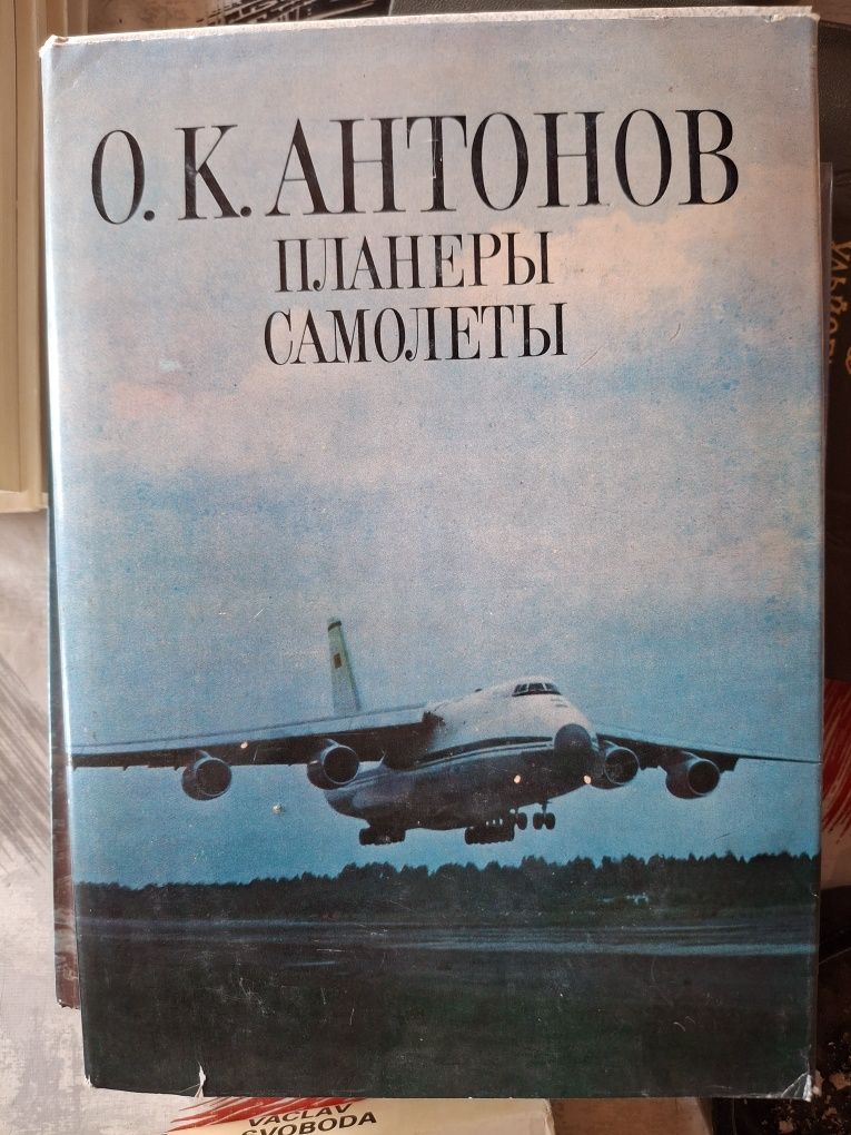 Книги авиация самолеты