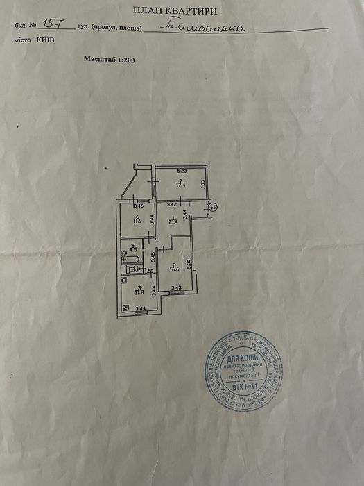 Продаж без відсотків ,хозяйка (3-х квартири Левка Лукʼяненко 15г)