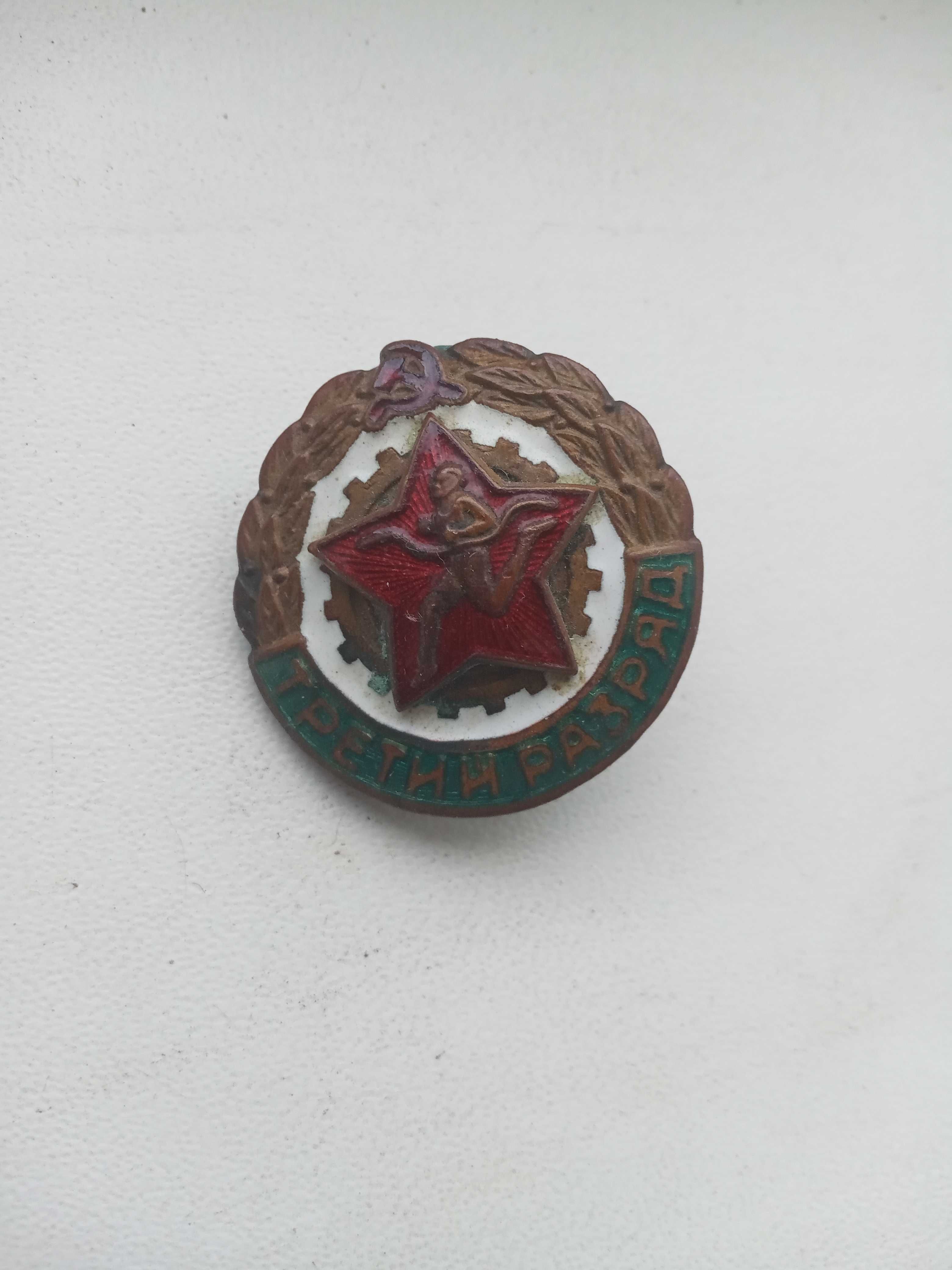 Подарок значок Третий разряд СССР по легкой атлетике