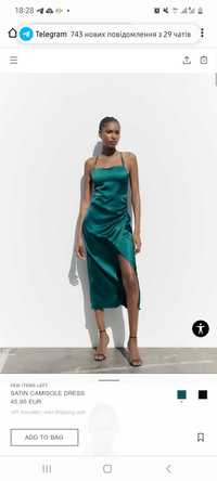 Нова сукня Zara, з біркою, атласна тканина, куплена в Італії