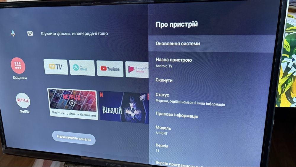 Телевізор Grunhelm 32H500-GA11V 32