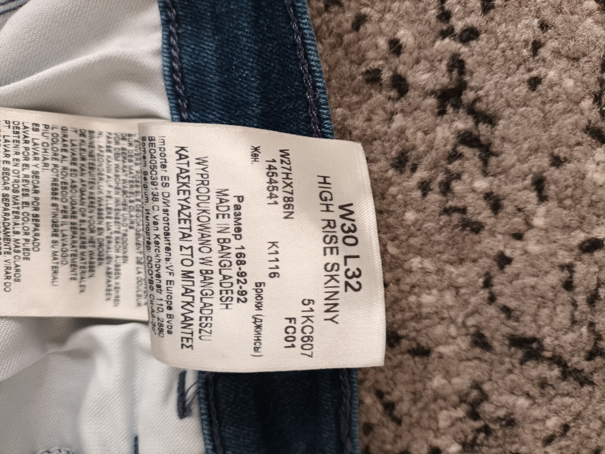 Wrangler High Rise Skinny W30 L32