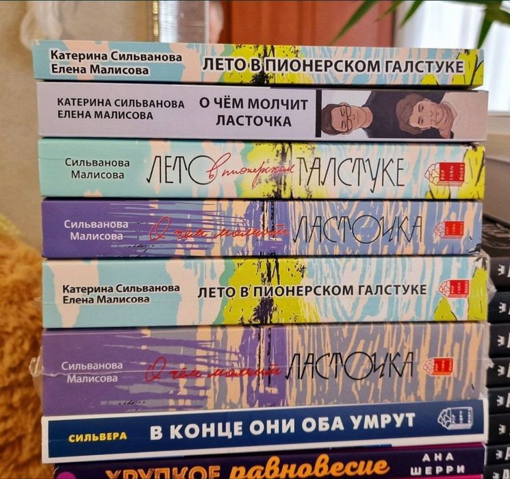 Артур Хейли Аэропорт и другие в эксклюзивной классике