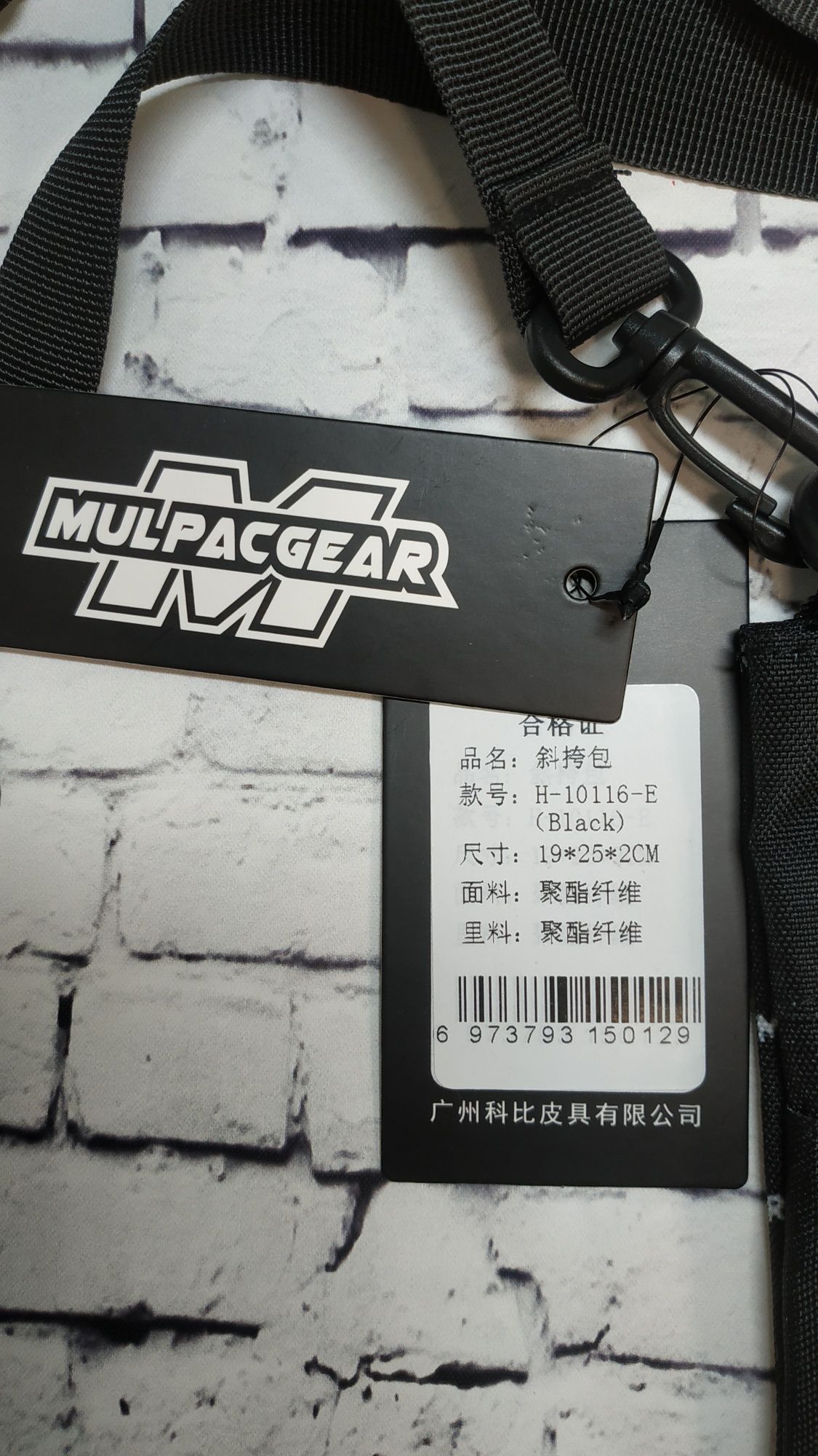 Сумка через плечо Mulpacgear мужская сумка для планшета