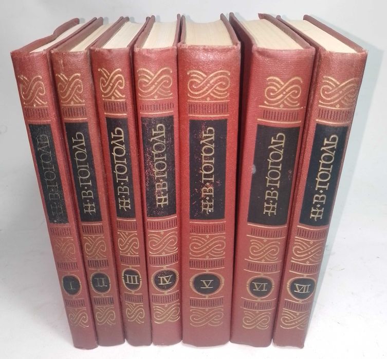 Гоголь собрание сочинений