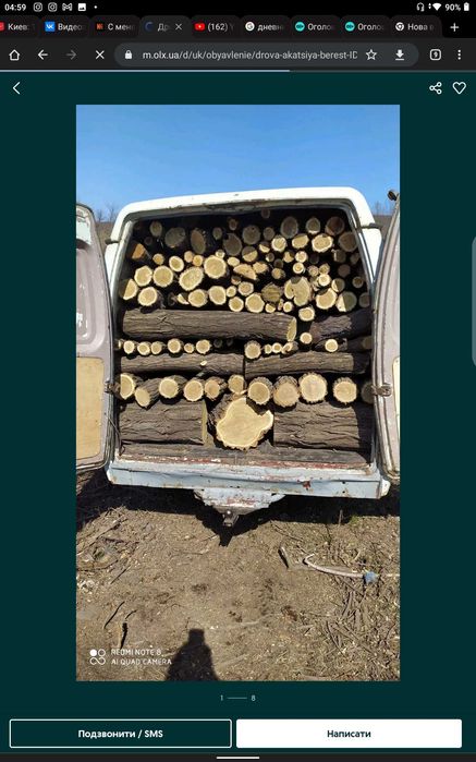 Заточка цепей для бензопил электропил.