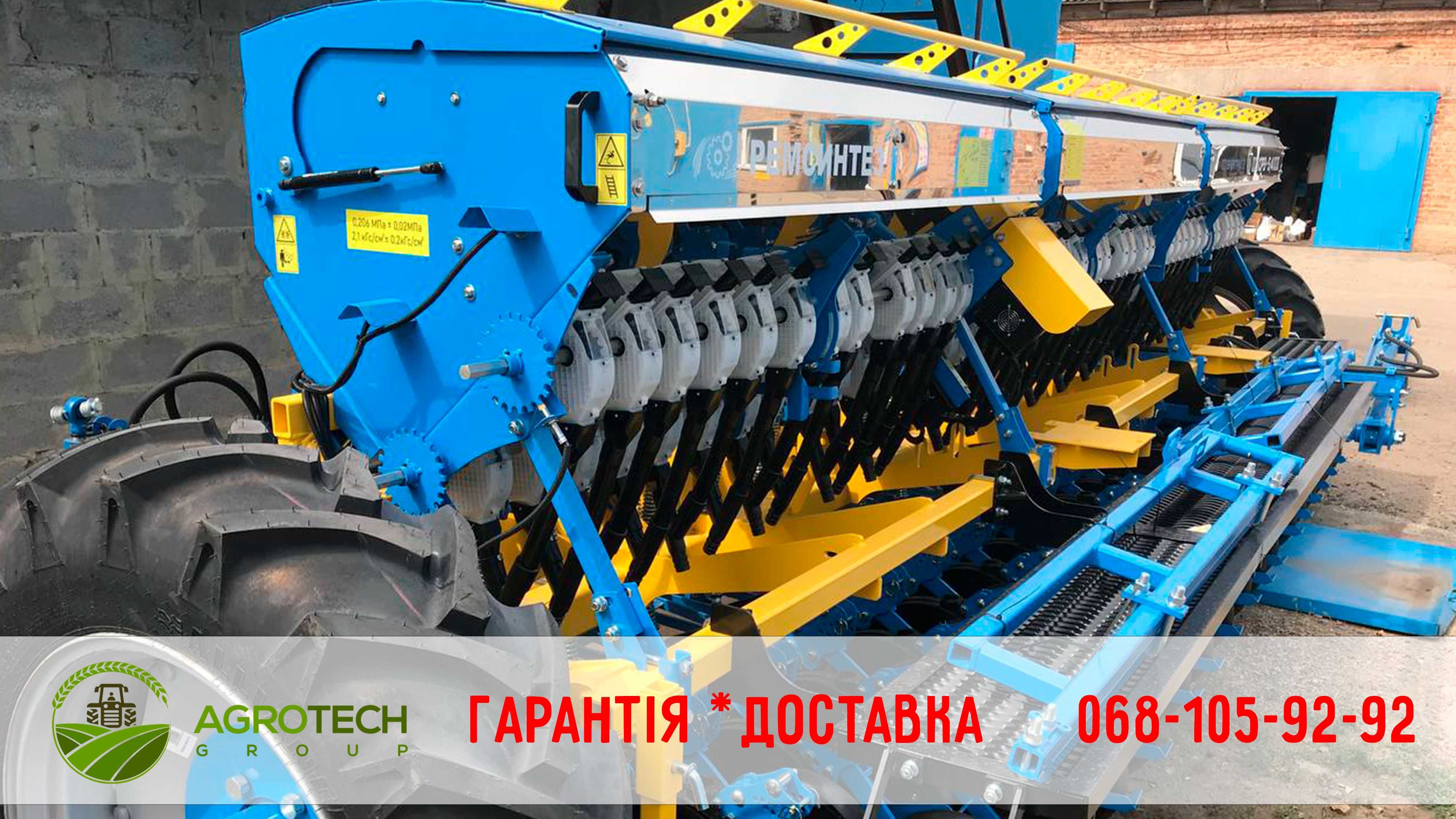 Сівалка причіпна зернова СРЗ-5,4 Ремсинтез