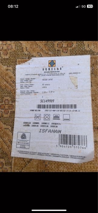 Dywan wełniany beżowy wzorzysty 100% wełna Agnella Isfahan 200 x 300