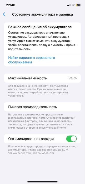 IPhone 11 на 128 гб