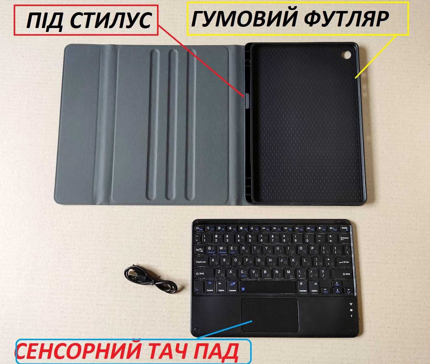 Чехол с клавиатурой и тачпадом Samsung Galaxy Tab A9 PLUS + А9