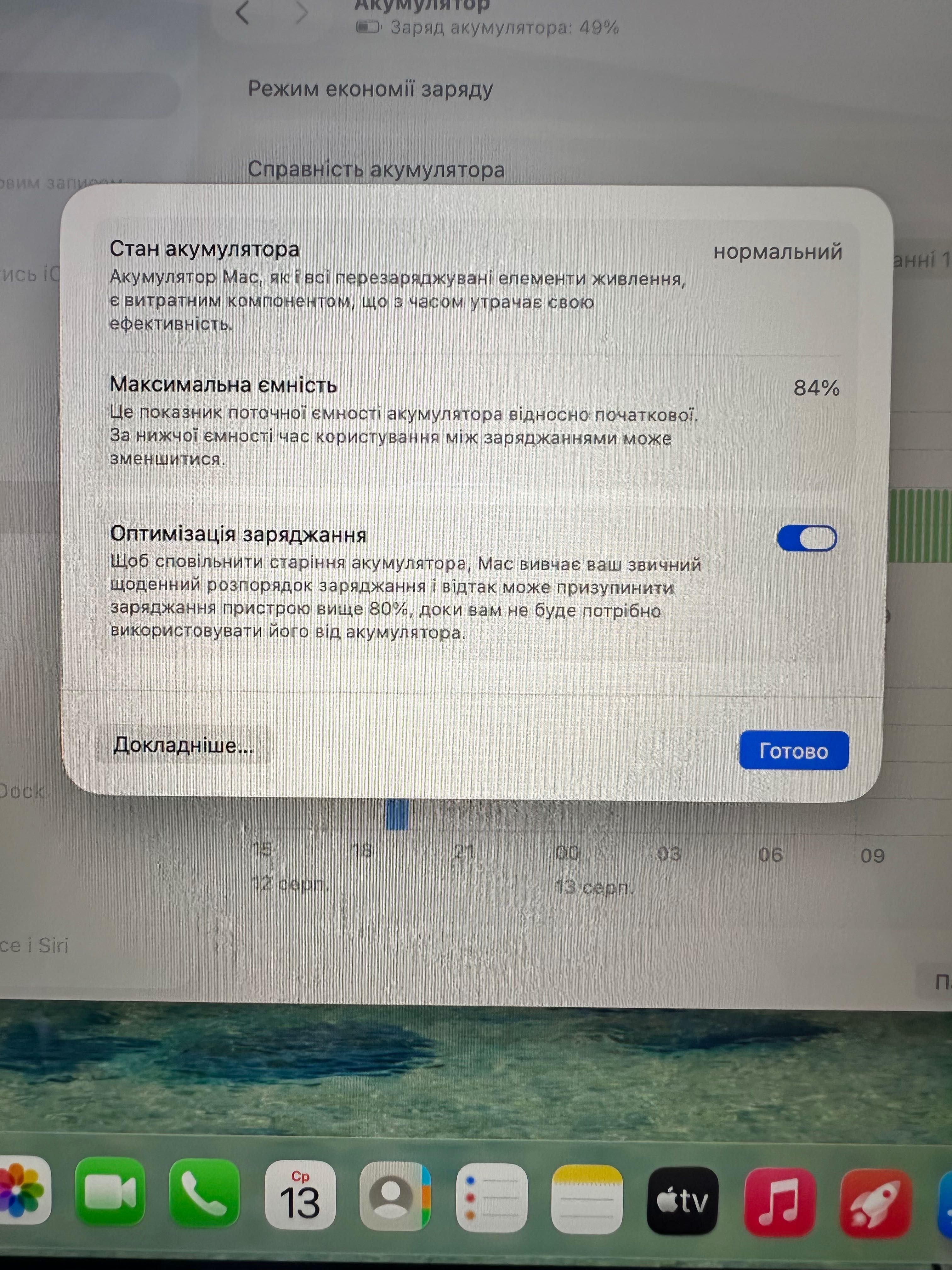 Продам MacBook Air M1 2020 8Gb | 256Gb