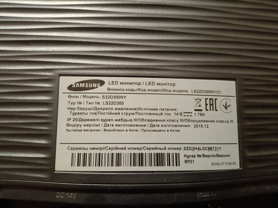 Монитор Samsung S22D300NY