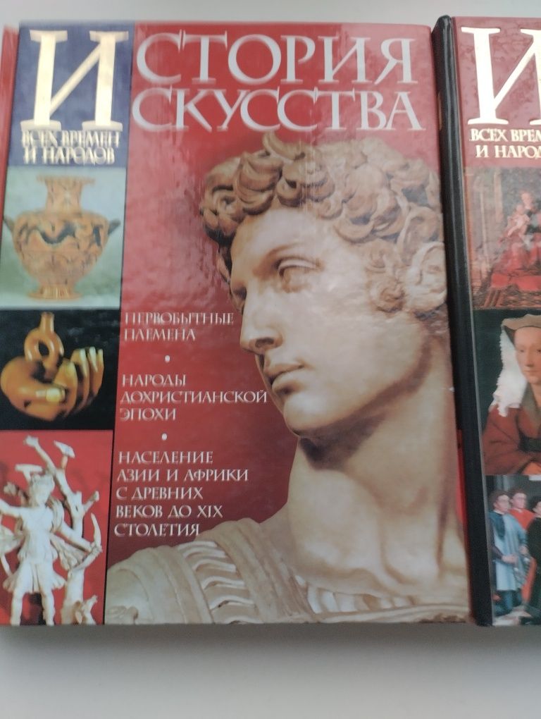 История искусства всех времён и народов в 3 книгах Карл Верман