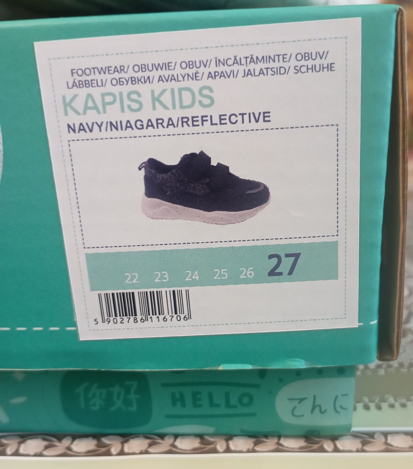 BEJO adidaski Chłopięce