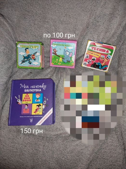 Картки Домана машини протилежності моя маленька бібліотека