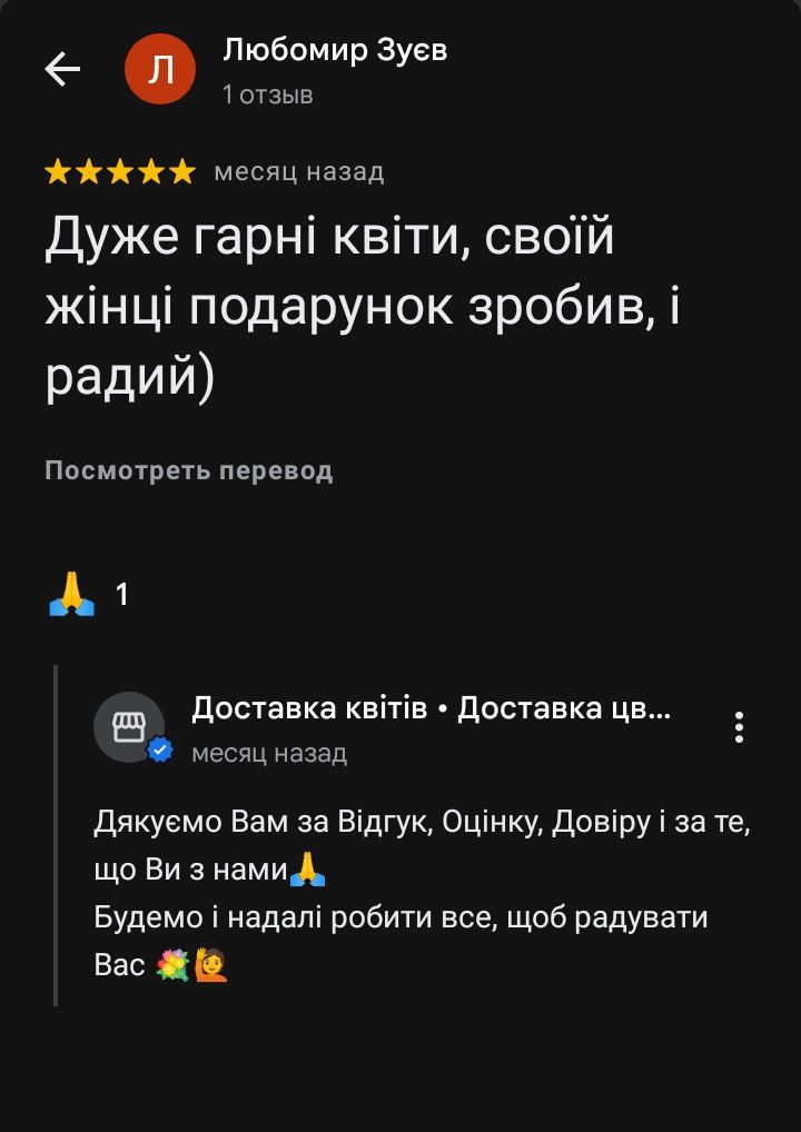 Букет 101 троянда • Доставка квітів Київ • Доставка квітів по Україні•