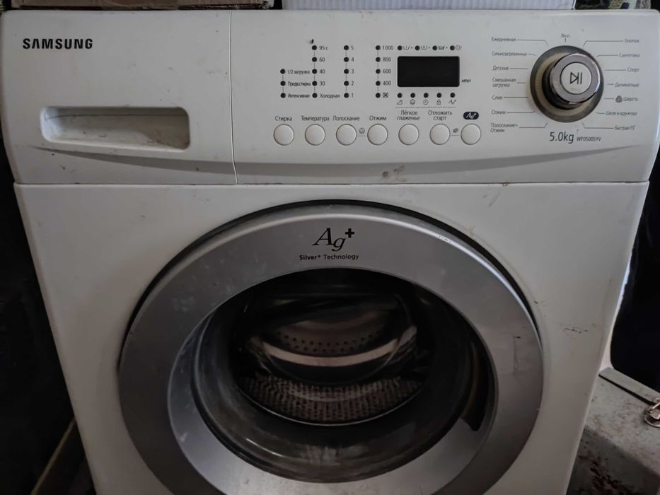 Стиральная машинка автомат