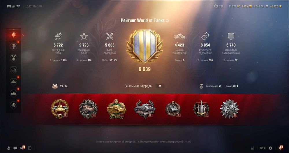 World of Tanks + Blitz