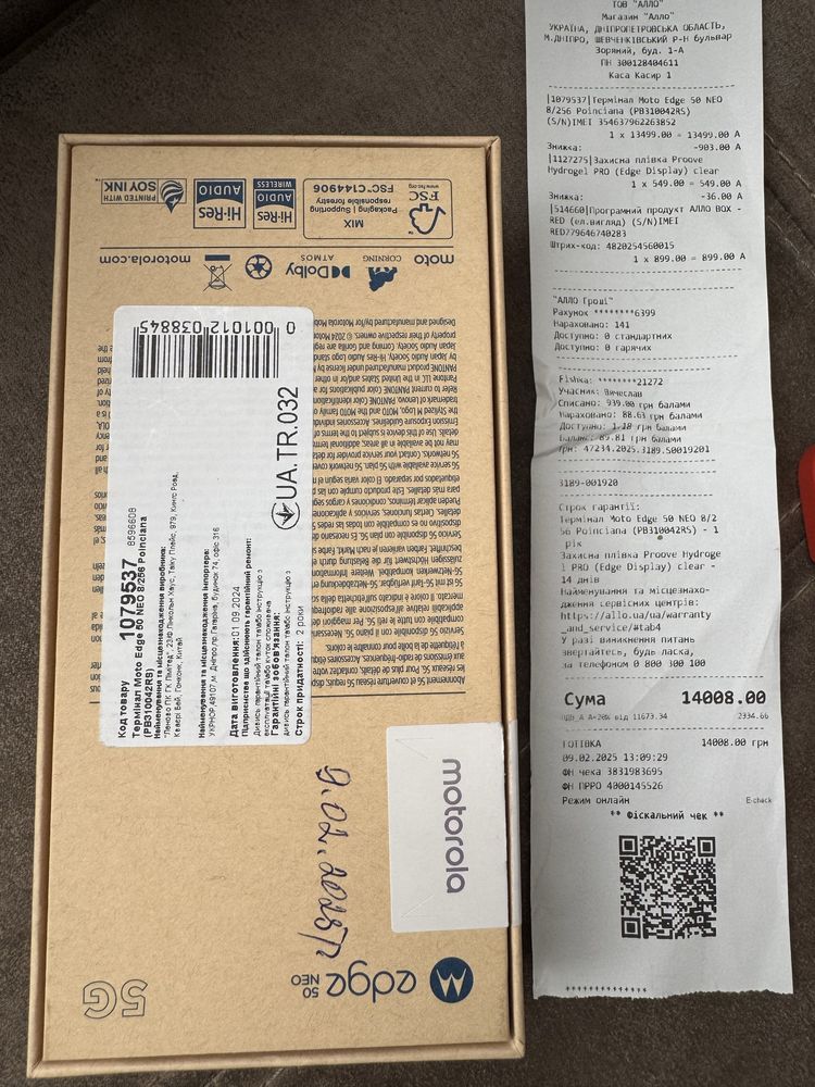 Продам motorola edge 50 neo 8+256GB