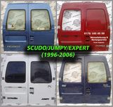 Дверь Задня Распашонка Розпашна Дверка Двері Scudo Jumpy Expert 96-06