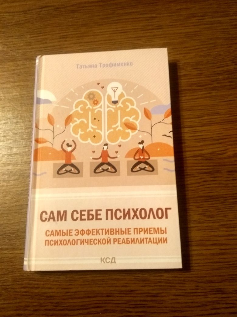 Книги. Художня література.