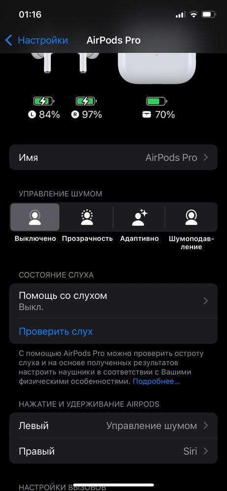 AirPods Pro (2 gen., USB-C) в полном комплекте