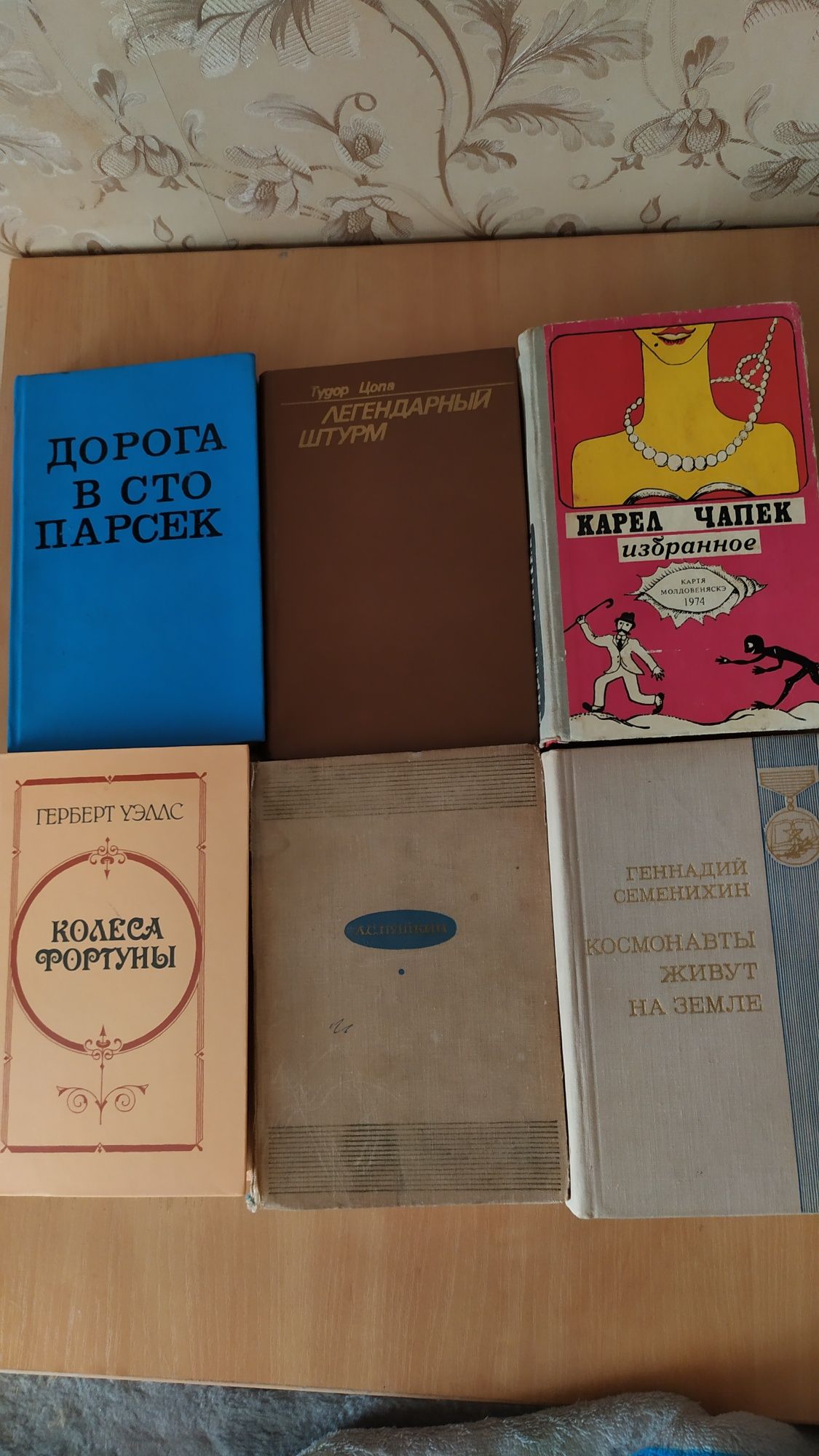 Разнообразные книги