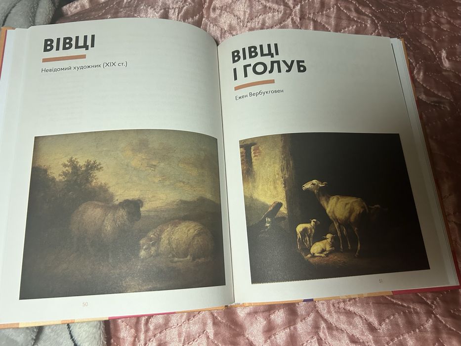 «Гра в музей» від Книгарні Старого Лева