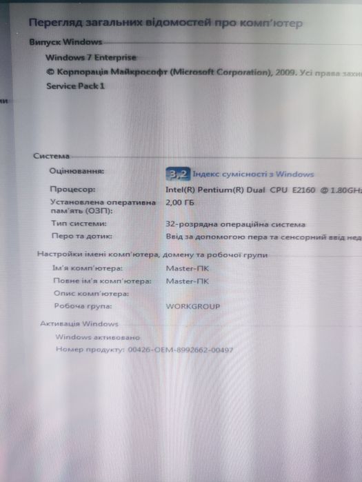Продам ПК в сборі системник E2160/2gb/ 80gb, вбудована акустика