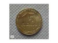 Монета Украины 15 копеек 1992г новая блестящая