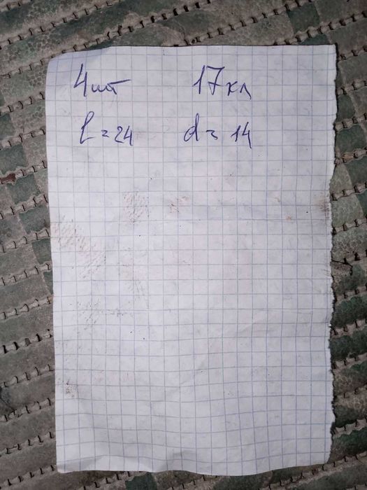 Болты колесные Бовти колеса колесні