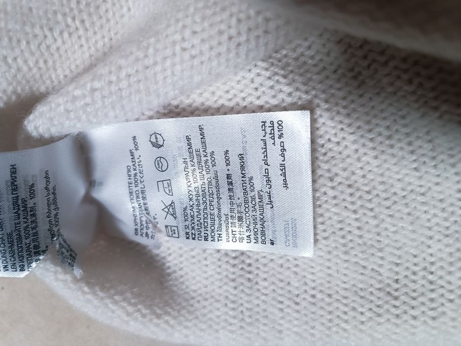 Шапка кашемір H&M