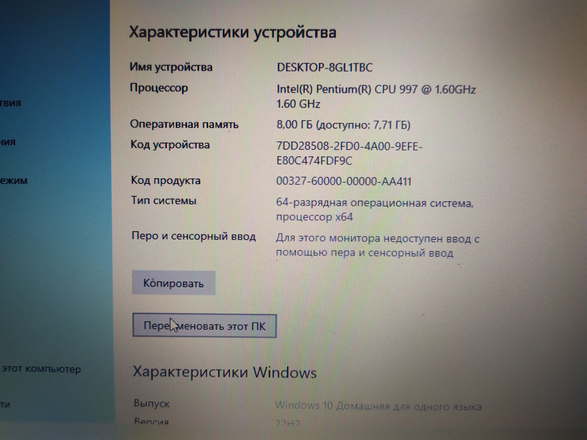 Samsung 15.6"/Intel Pentium/Ram 8Gb/Hdd 500Gb/Video 1Gb