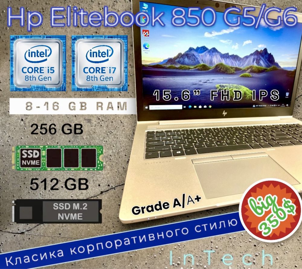 Розпродаж! Hp Elitebook 850 G5/G6 i5 8-16gb/256-512ssd. Стан A/A+!