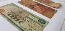 Banknoty Egipskie funty Egipt
