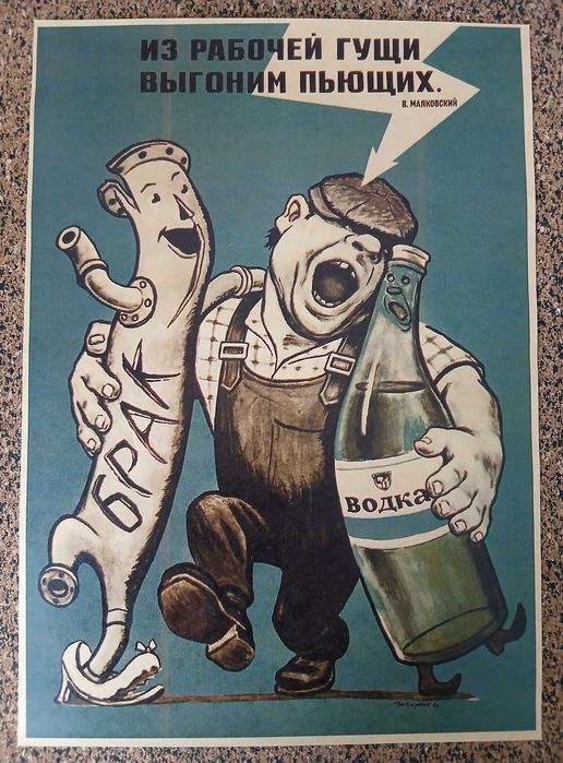 Poster - Comédia Alcoólica (papel kraft, 30x42 cm)