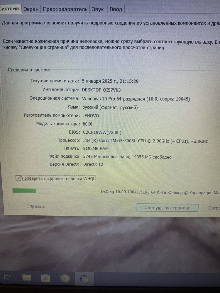 Laptot Lenovo Z51-70