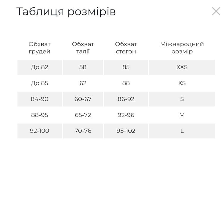 Топ Lior, розмір С