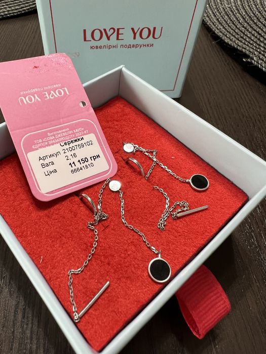 Серьги с эмалью, Love You / золото 585 Срочно !