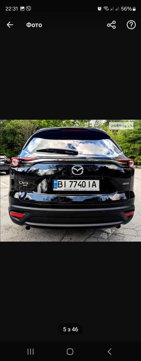 Авто Mazda cx9 2020