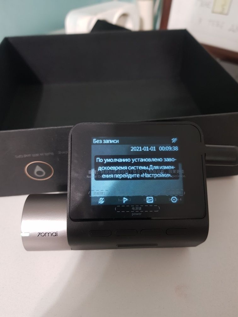 Відеореєстратор 70mai Dash Cam Pro Plus A500s + Midrive RC06