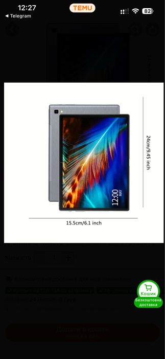 Новий планшет 10 дюймів 8/256/4g