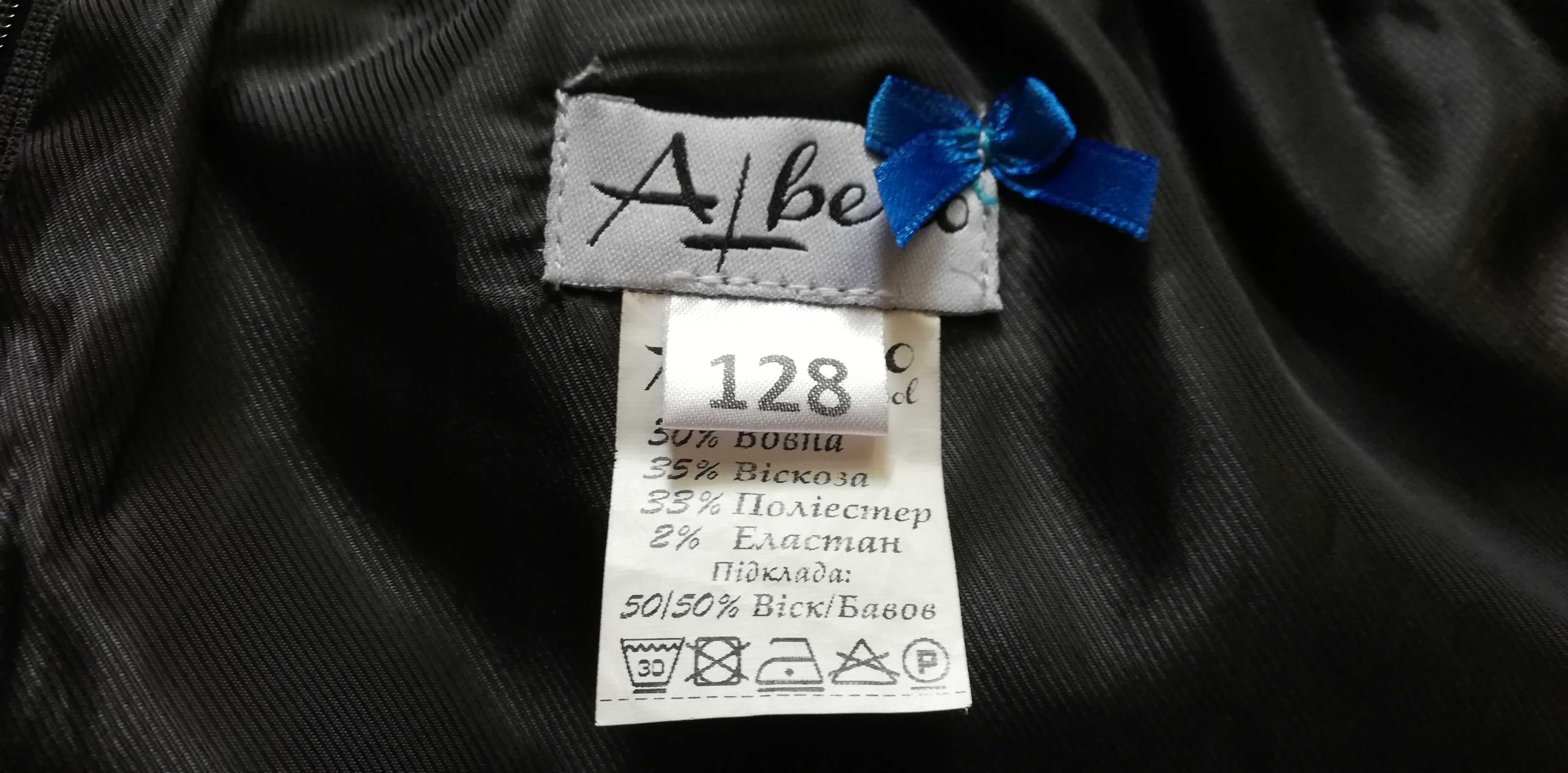 Юбка Albero школьная черная рост 128 см регулируемый пояс подкладка