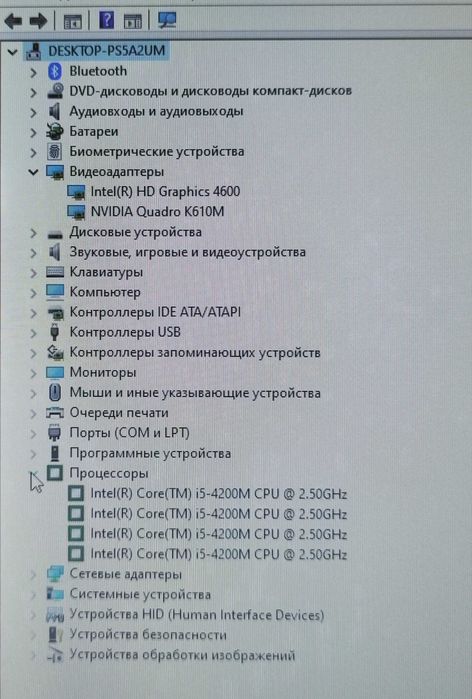 Ноутбук HP ZBook 17 G2 17,3" Core i5/16Gb/SSD 256Gb/Nvidia K610m