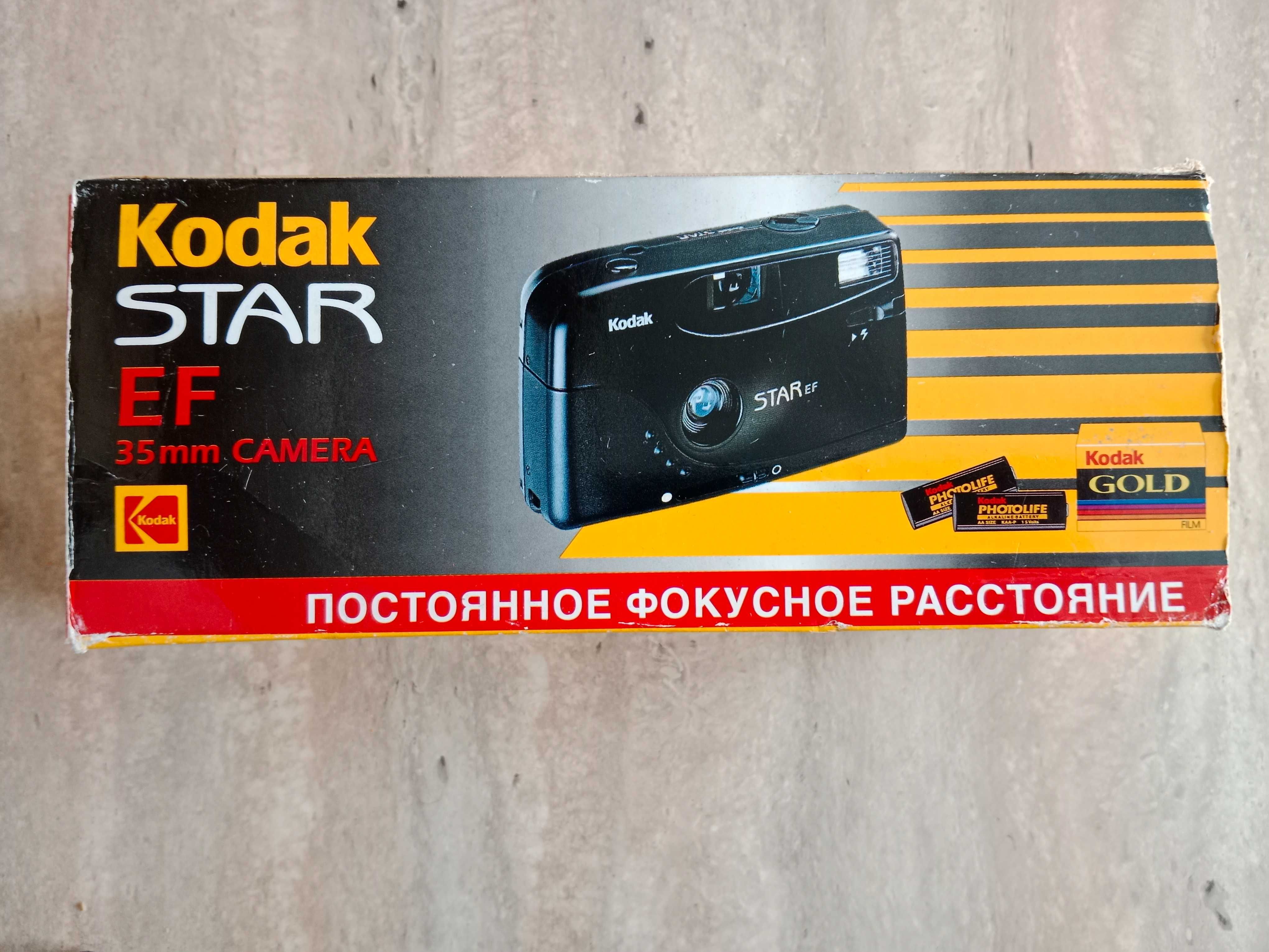 Фотоапарат плівковий Kodak Star EF (35 mm)