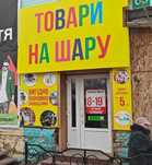 Оренда комерційного приміщення 162 м² у центрі міста.