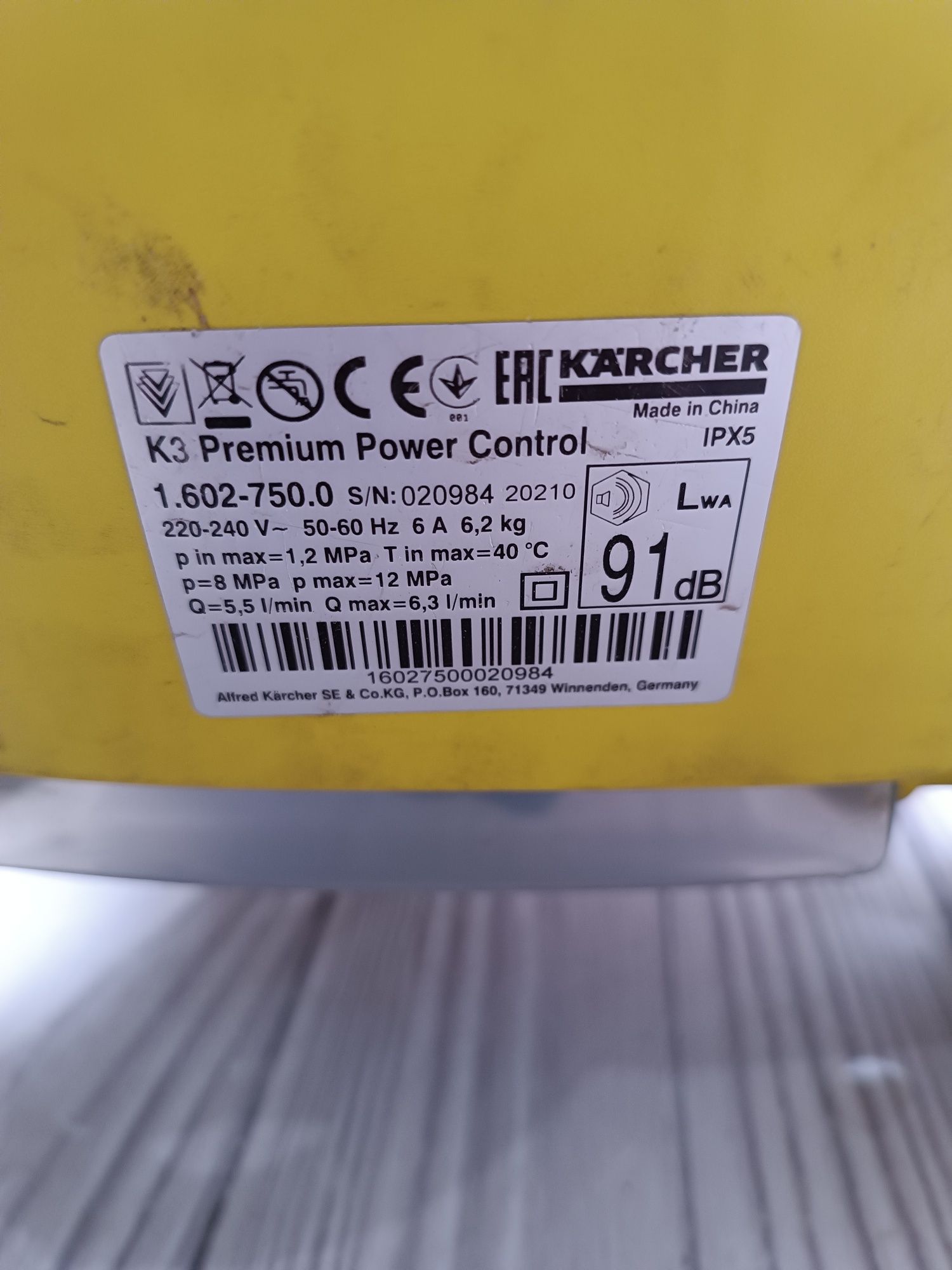 Karcher K 3  Premium POWER CONTROL 120 бар