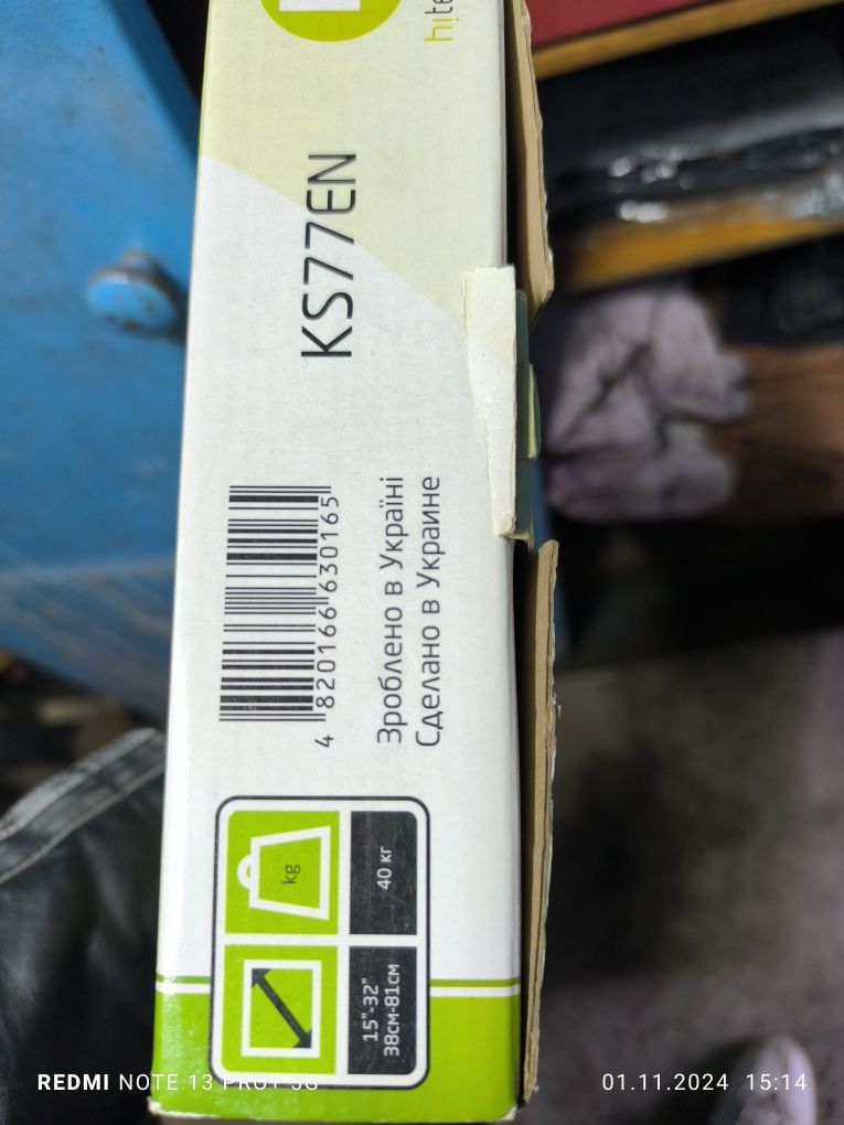 Настінне кріплення  для телевізора 15"-32". Кронштейн. KS77EN

350 грн